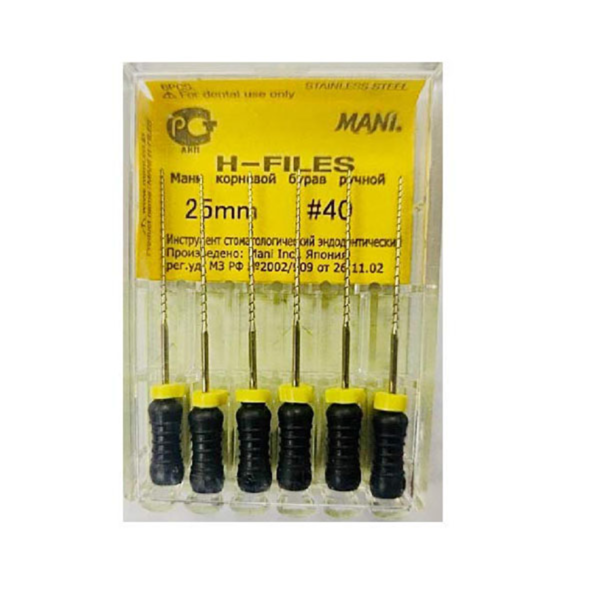 MANI H-Files 25mm | Stainless Steel Hedström Endodontic Hand Files | ISO Sizes |